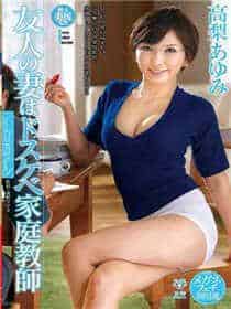 黑帝的秘密情人墨御霆