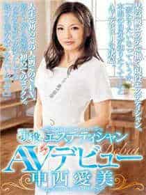 刘玥闺蜜小鱼巴西男友